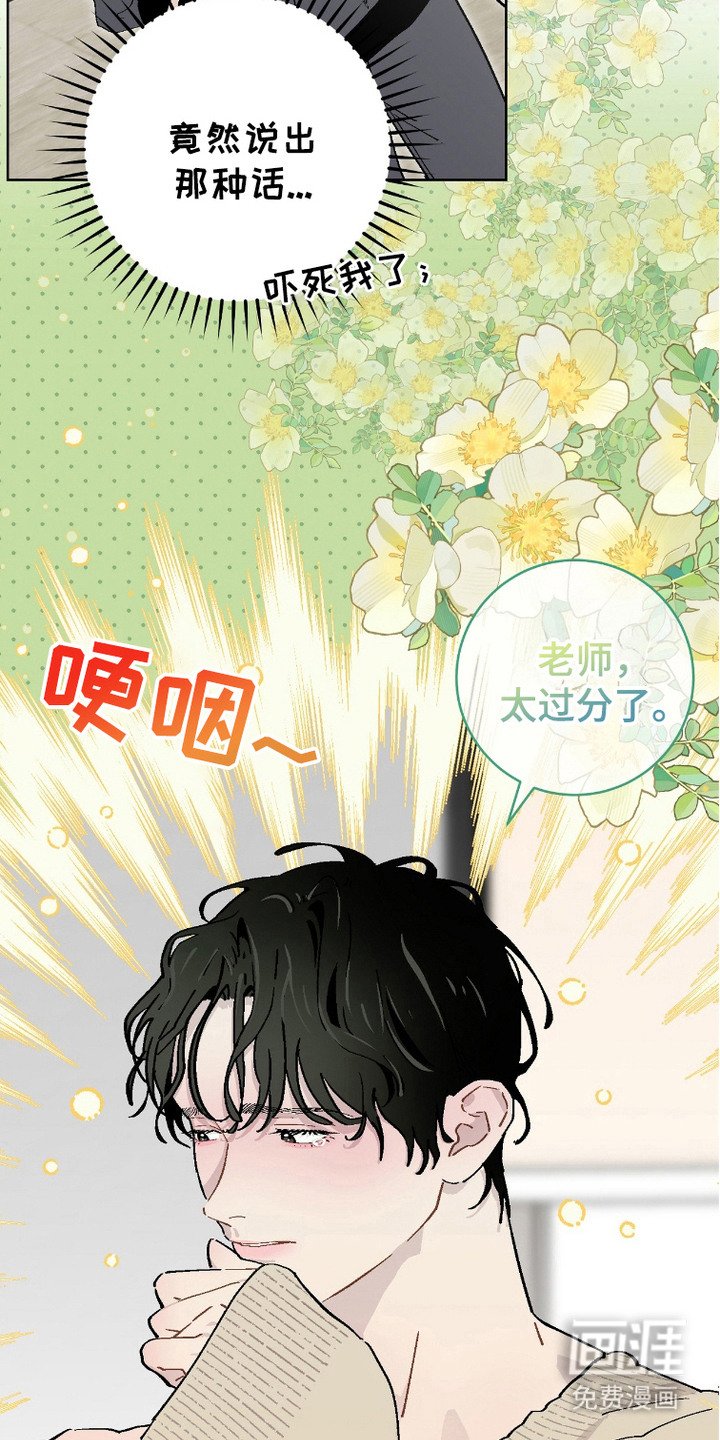 第13章：吃醋