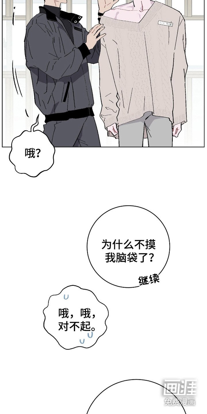 第13章：吃醋