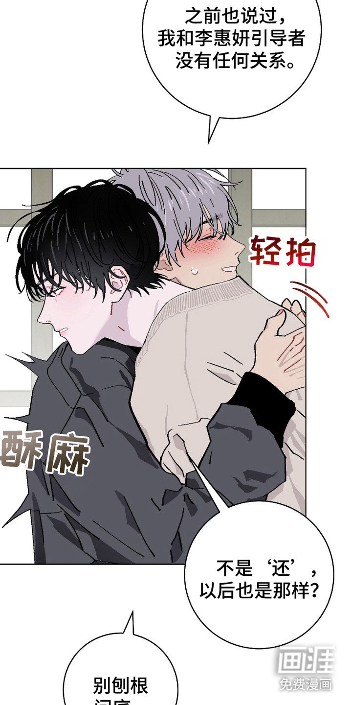 第13章：吃醋