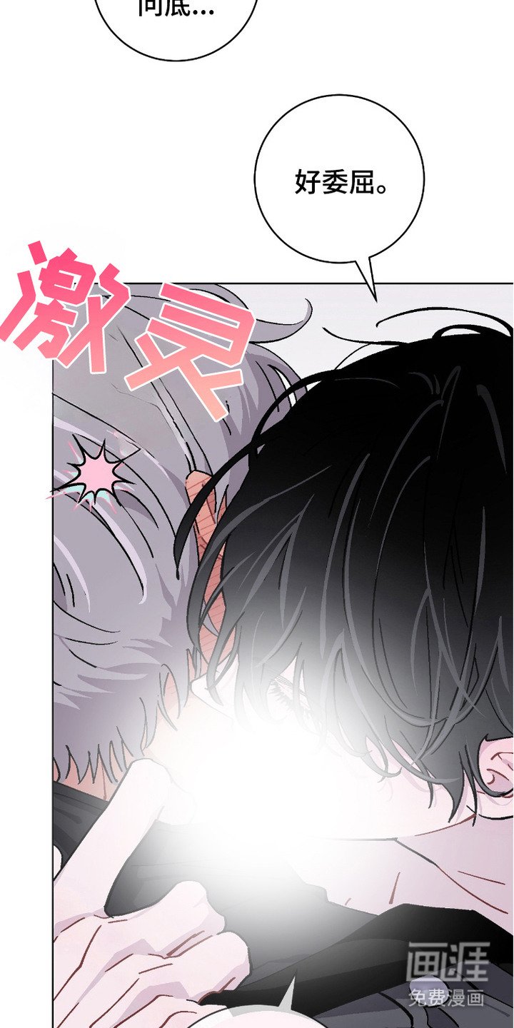 第13章：吃醋
