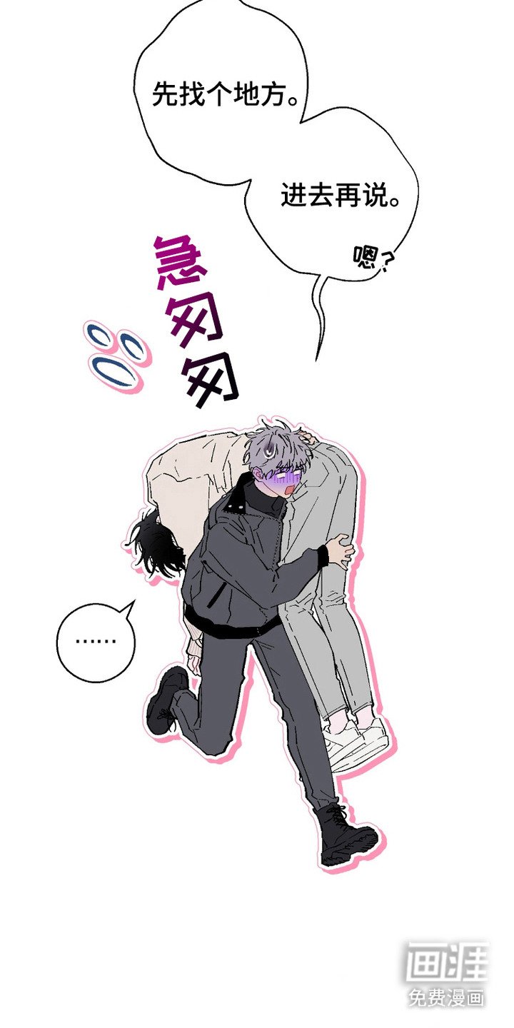 第13章：吃醋