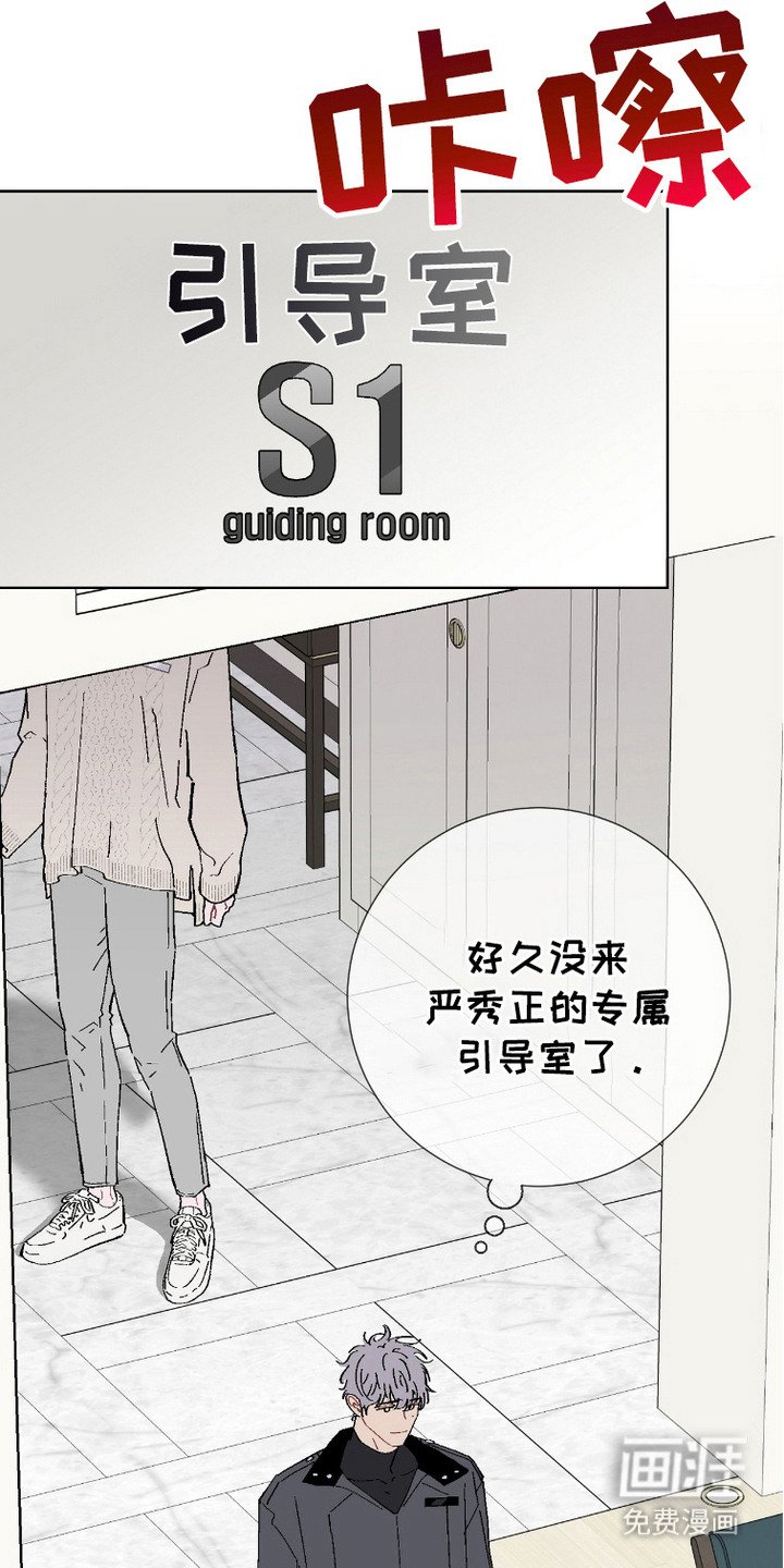 第13章：吃醋
