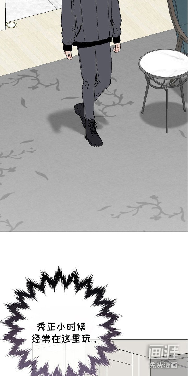 第13章：吃醋