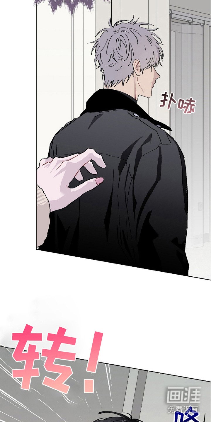 第13章：吃醋