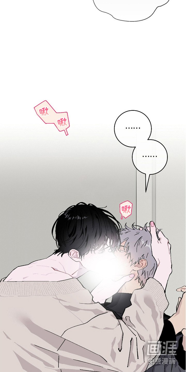 第13章：吃醋