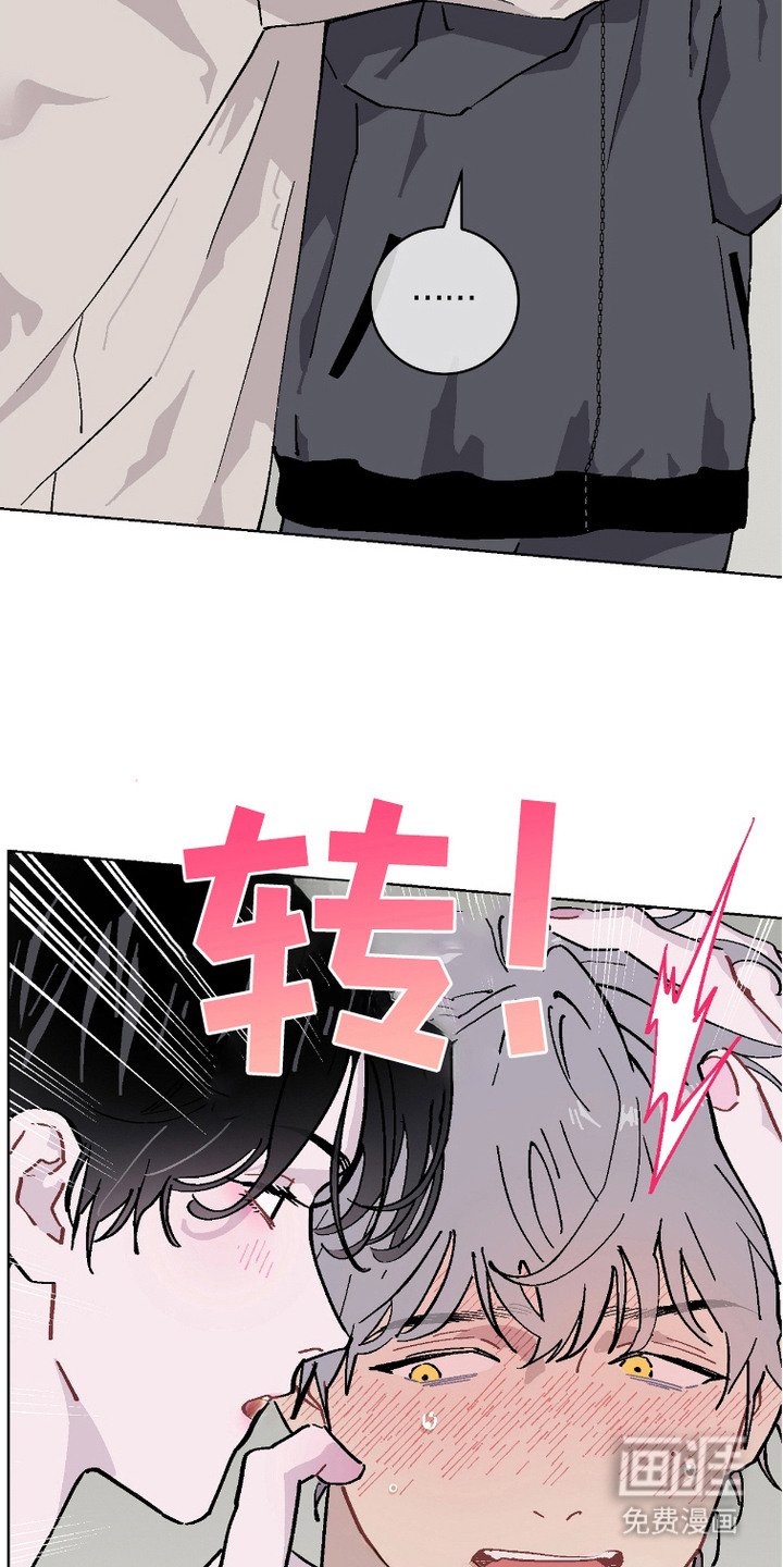 第13章：吃醋