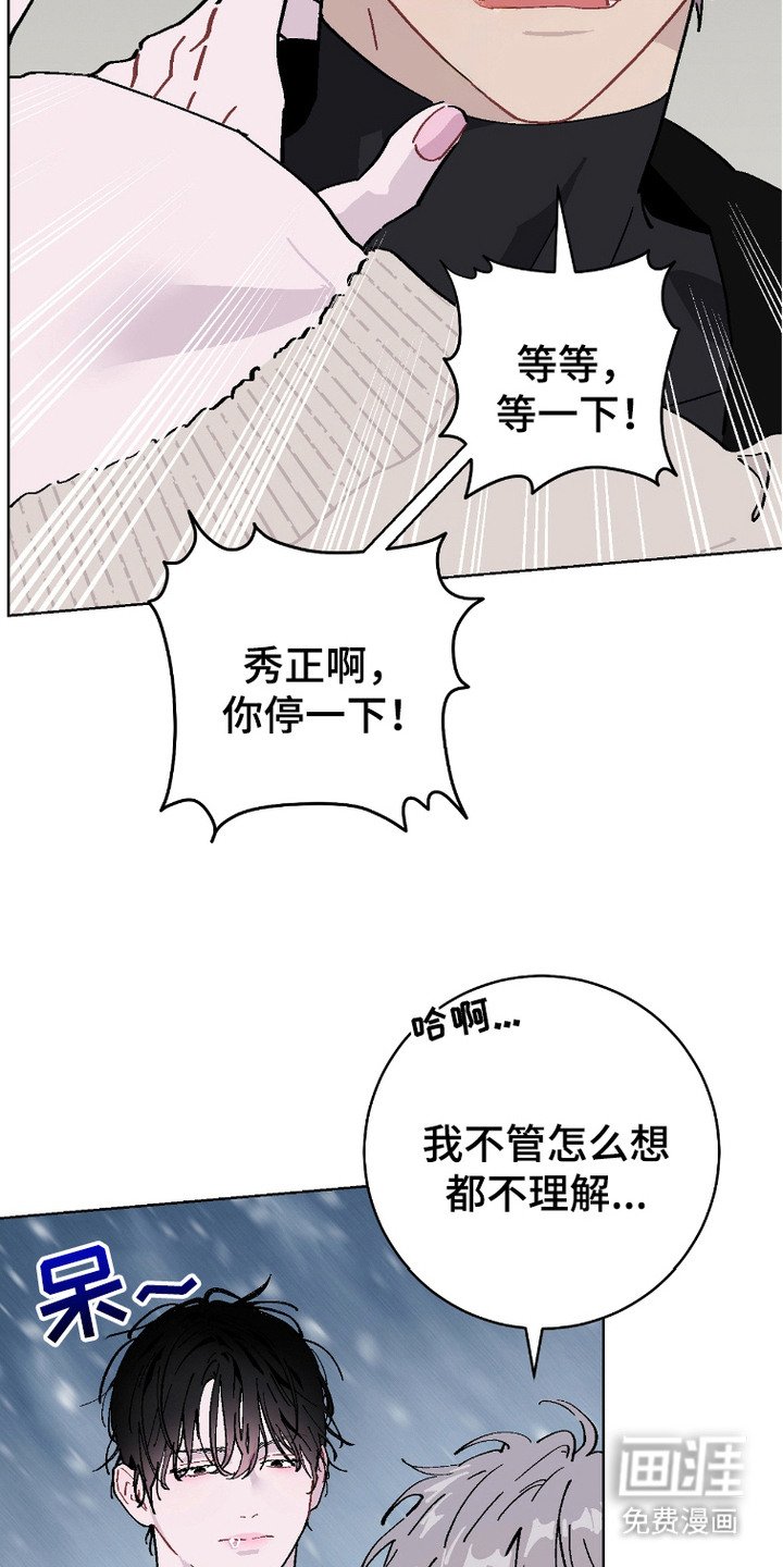 第13章：吃醋