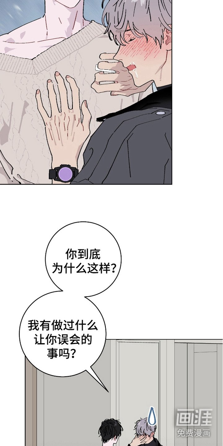 第13章：吃醋