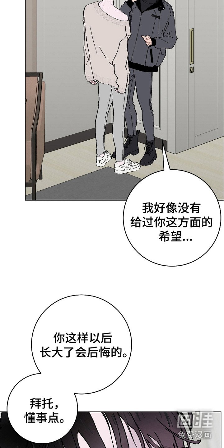 第13章：吃醋