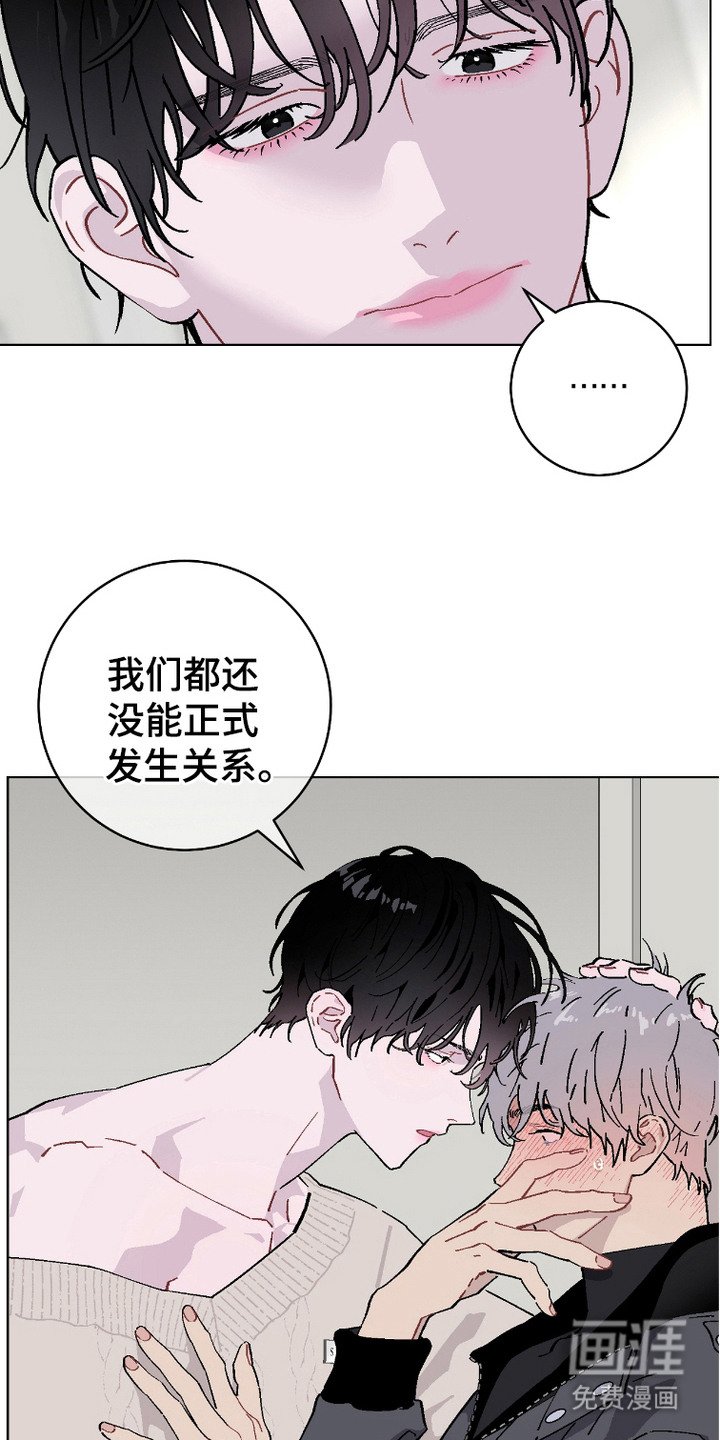 第13章：吃醋