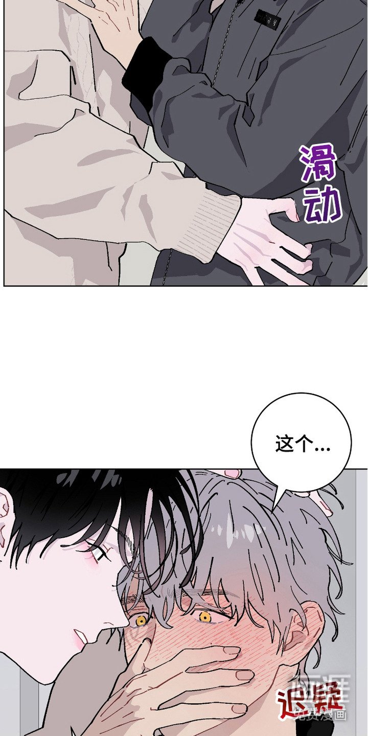 第13章：吃醋