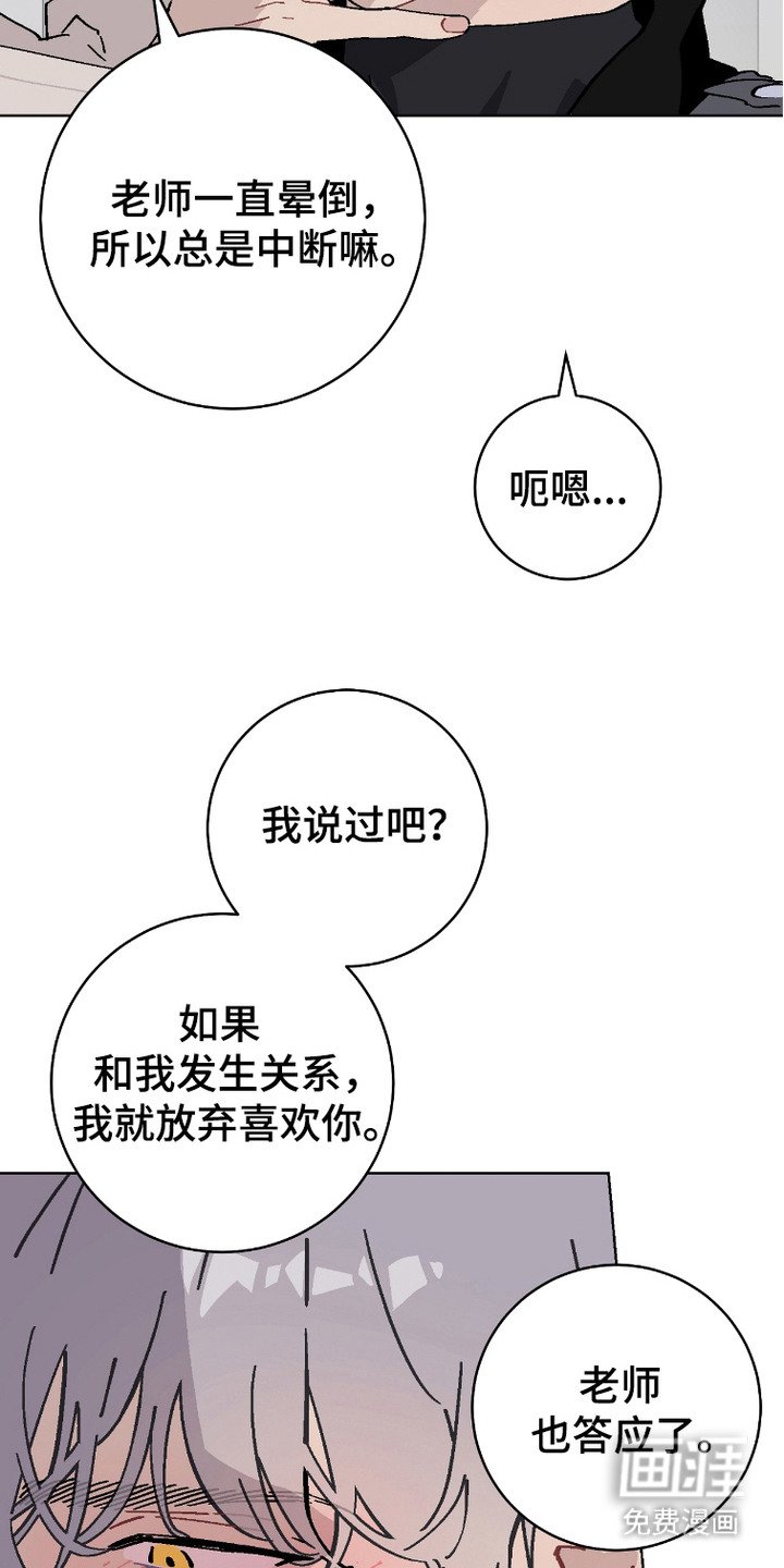 第13章：吃醋