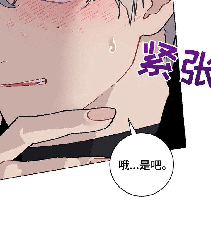 第13章：吃醋