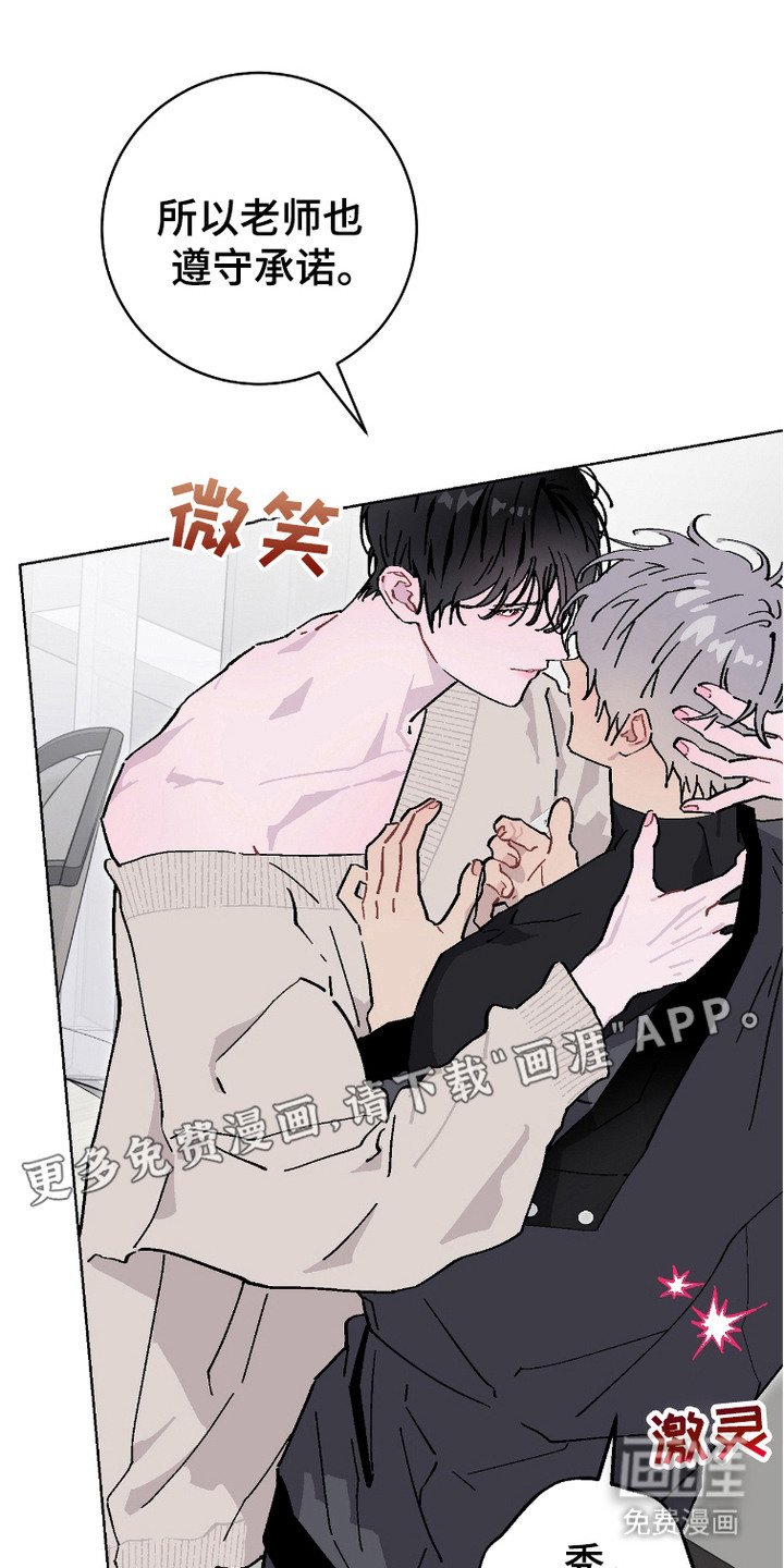 第13章：吃醋