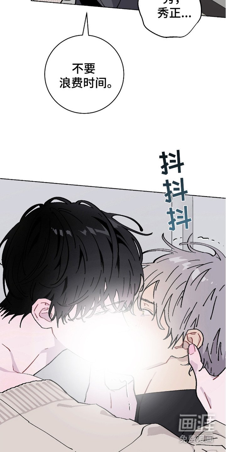 第13章：吃醋