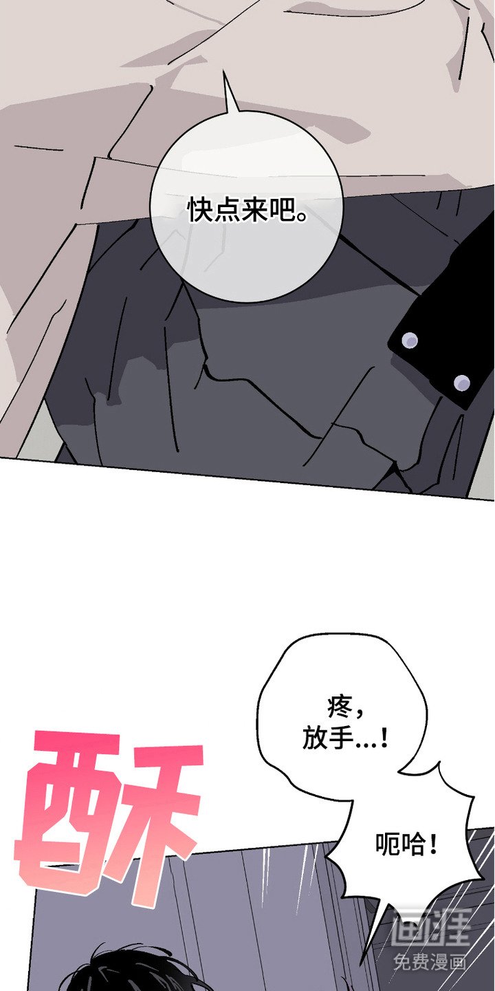 第13章：吃醋