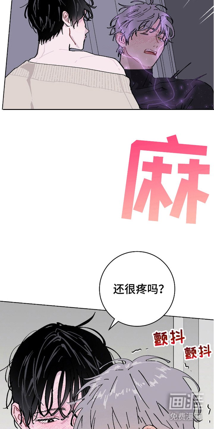 第13章：吃醋