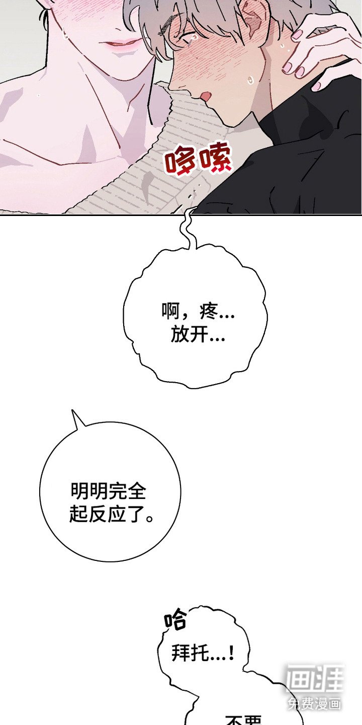 第13章：吃醋