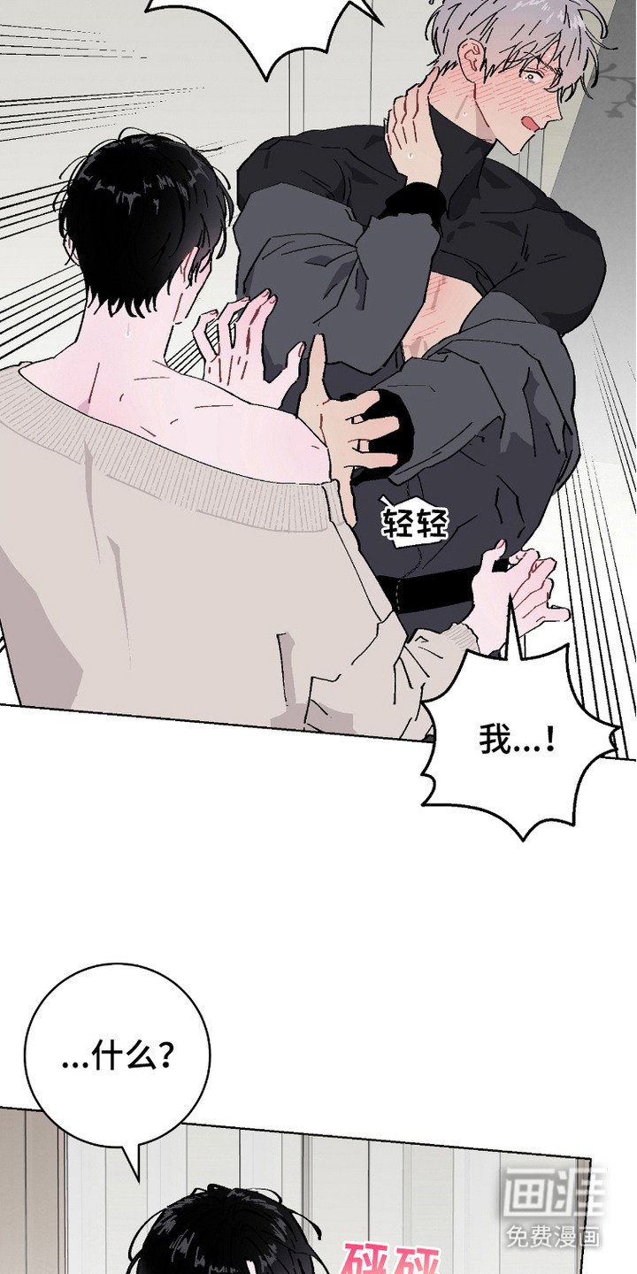 第13章：吃醋