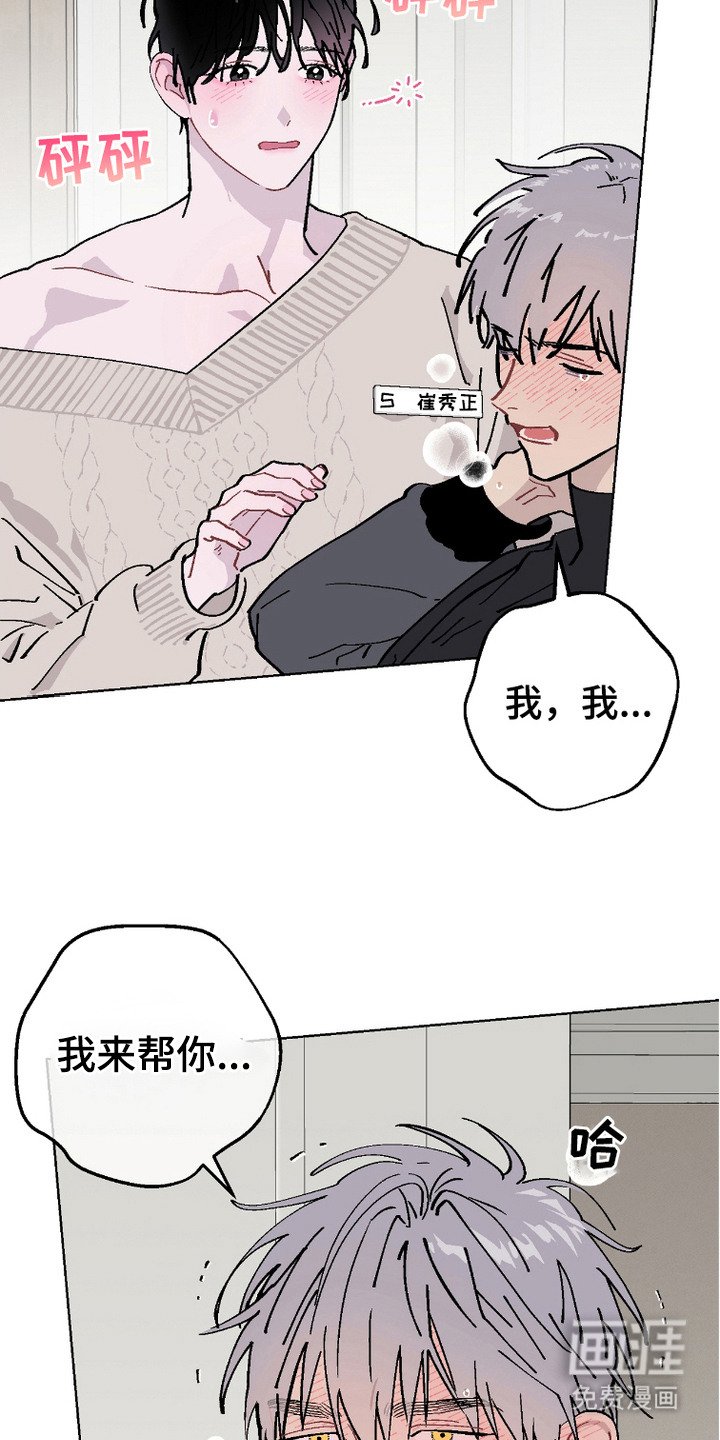 第13章：吃醋