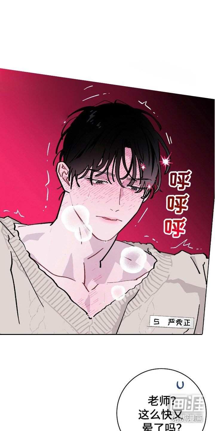 第14章：危机