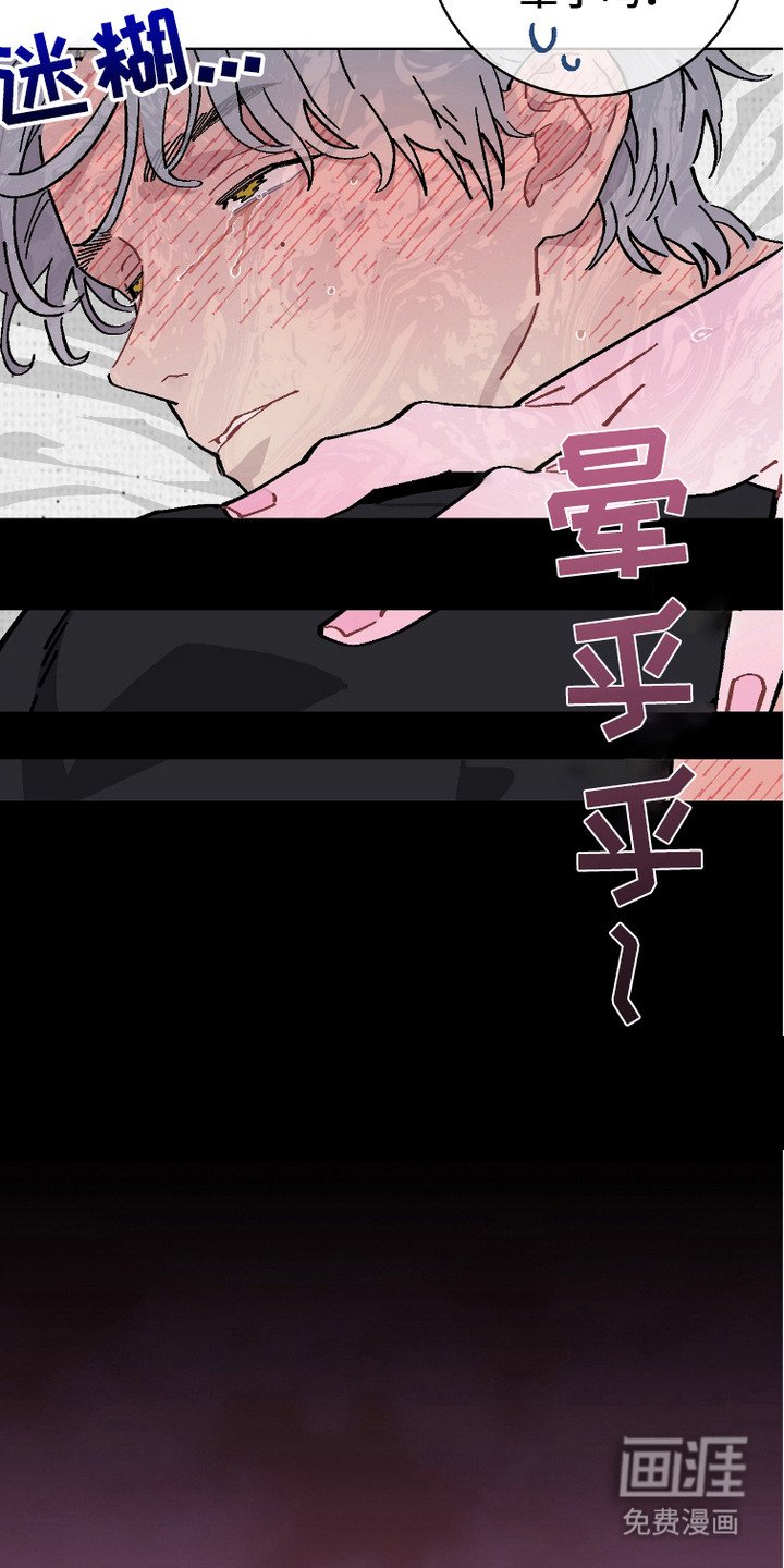 第14章：危机