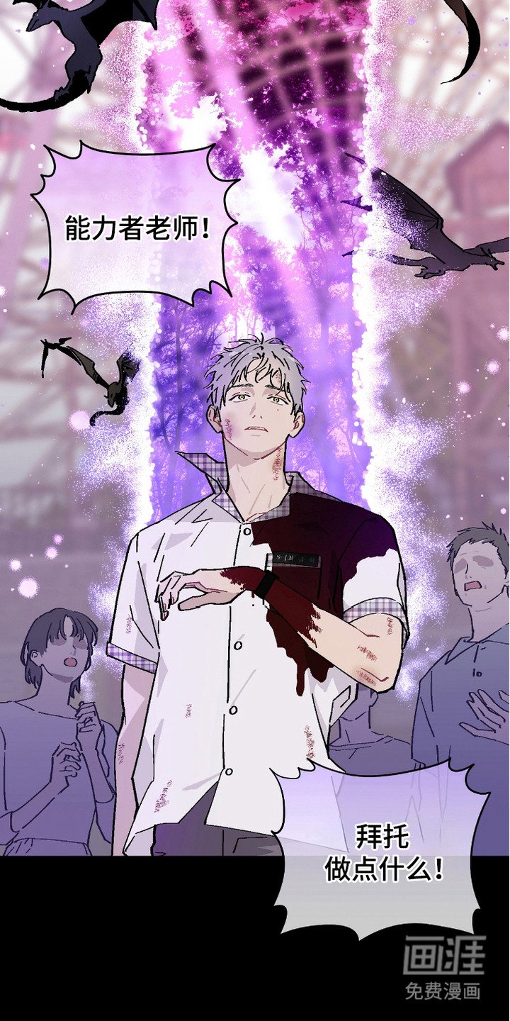 第14章：危机