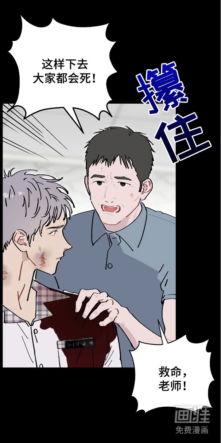 第14章：危机