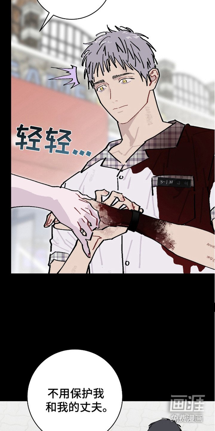 第14章：危机