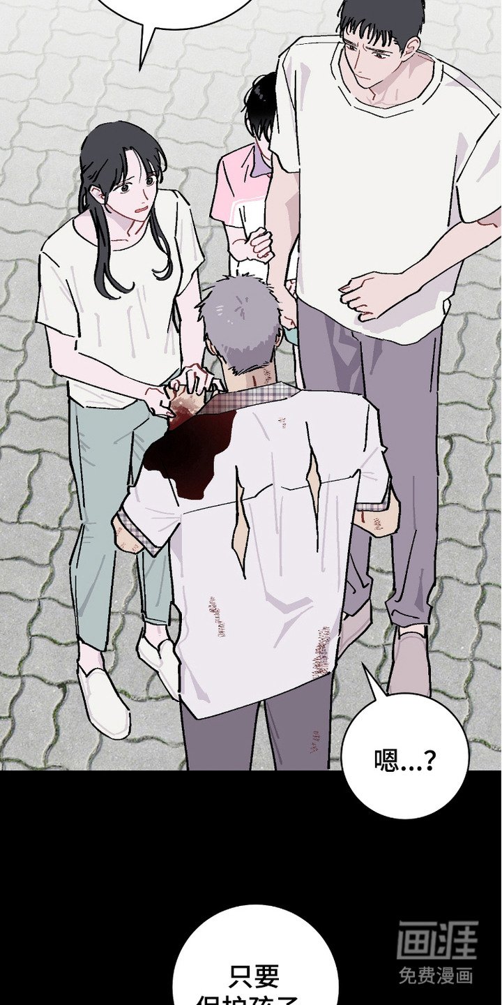 第14章：危机