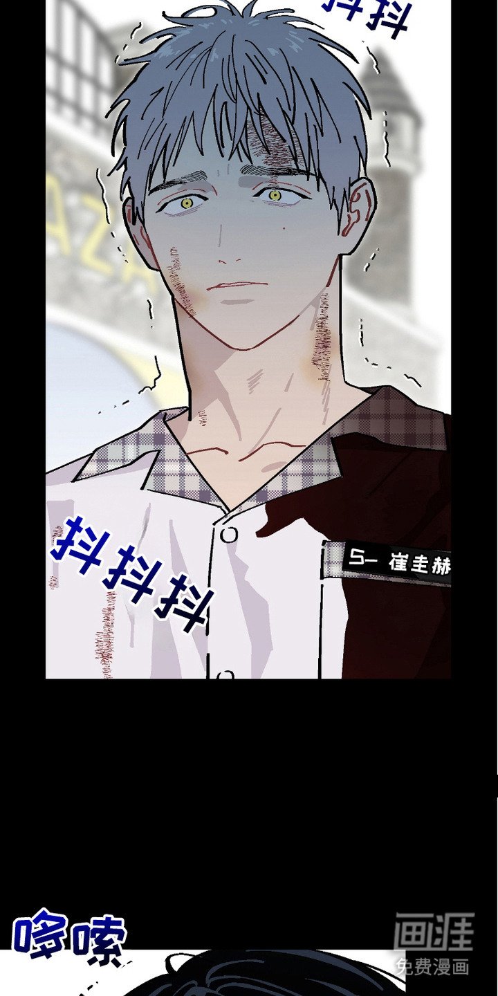 第14章：危机