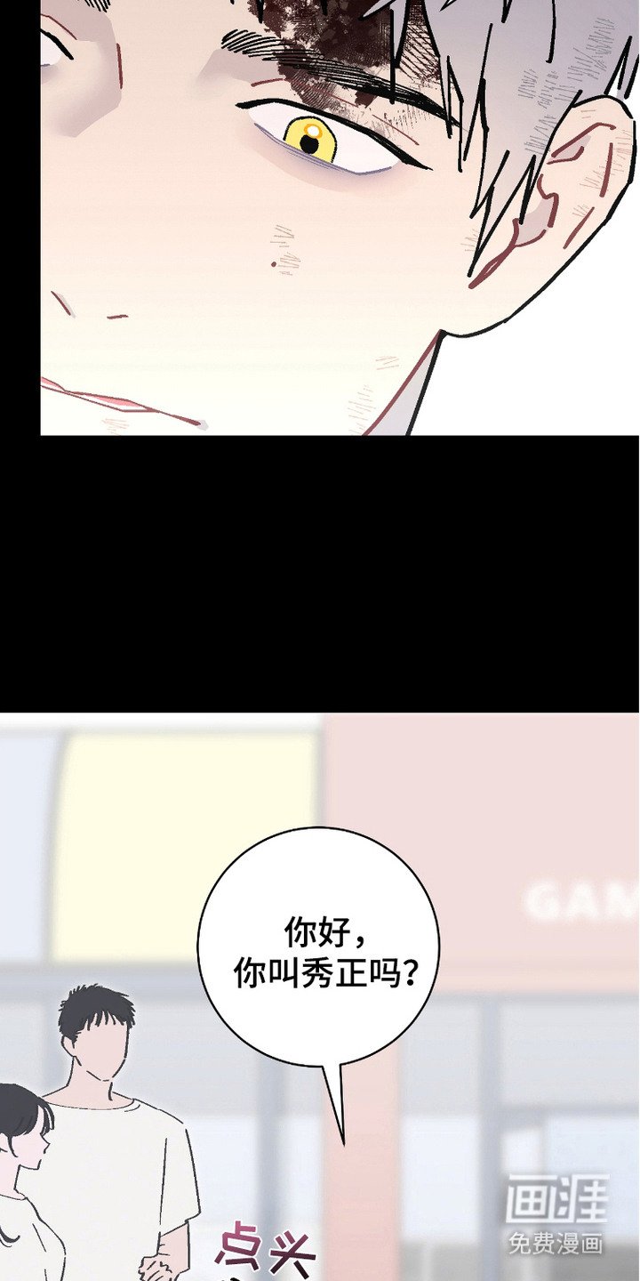 第14章：危机