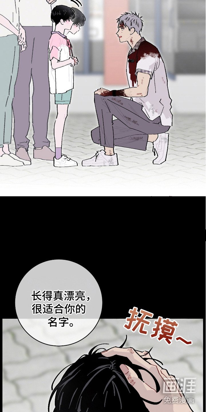 第14章：危机