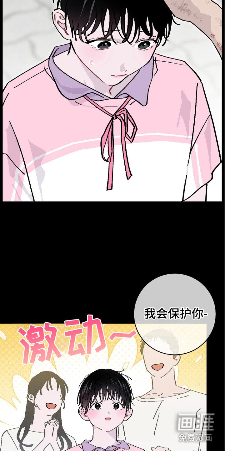 第14章：危机