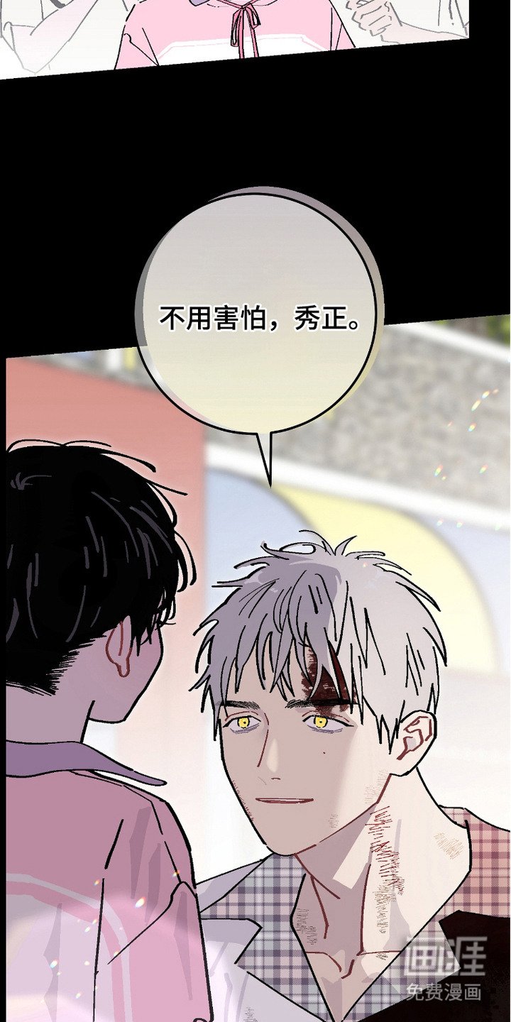 第14章：危机