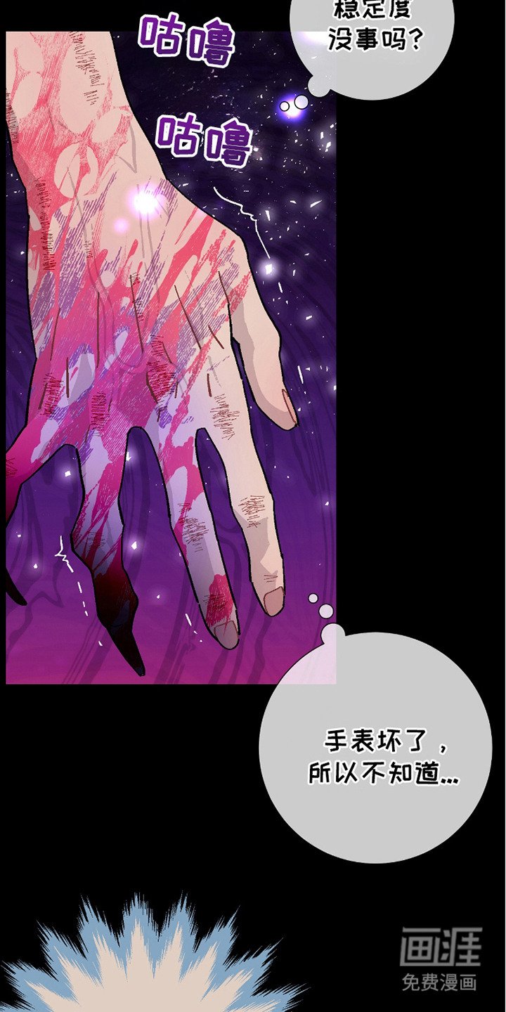 第14章：危机