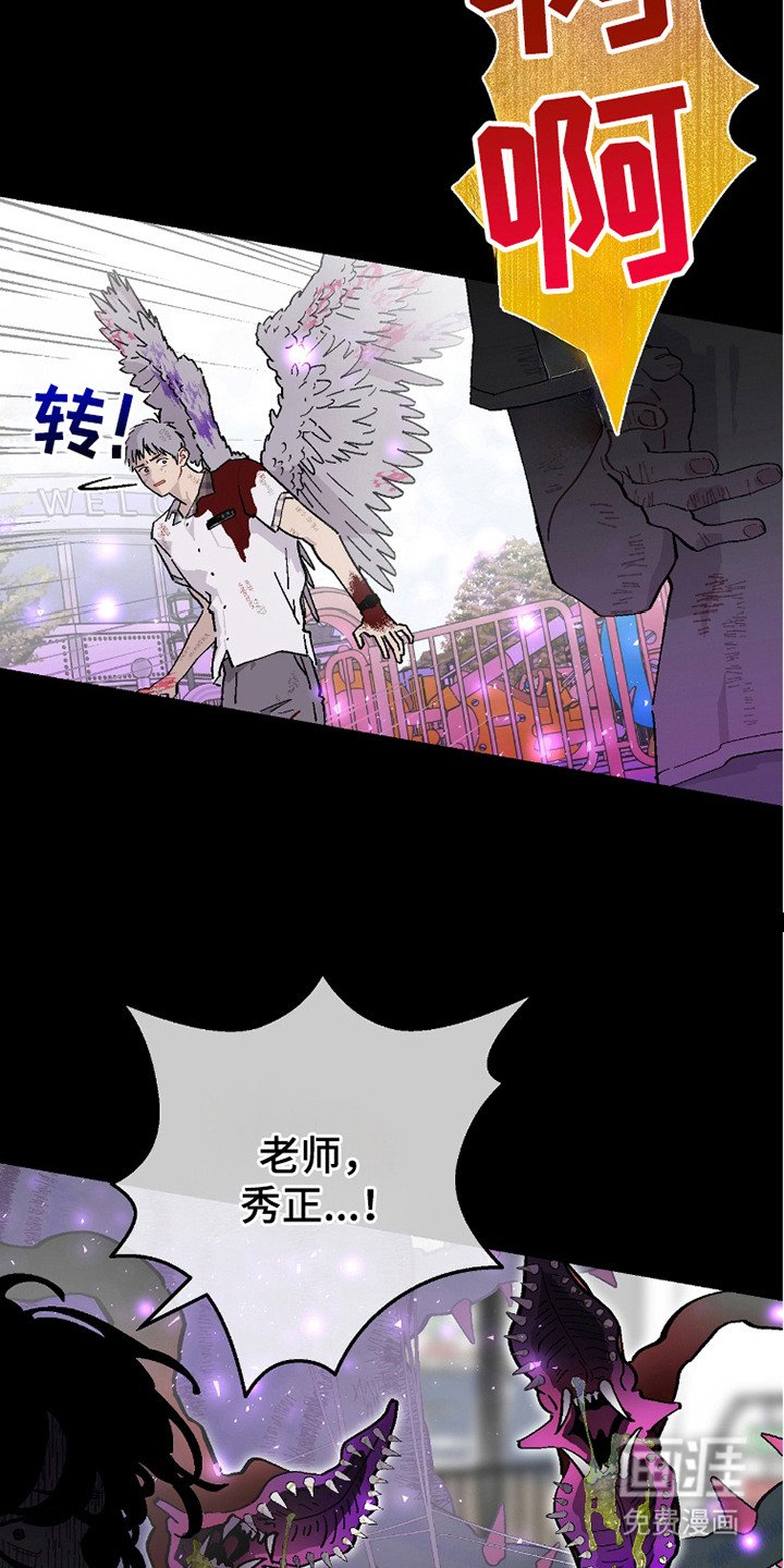 第14章：危机