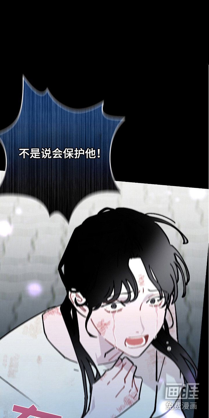 第15章：噩梦