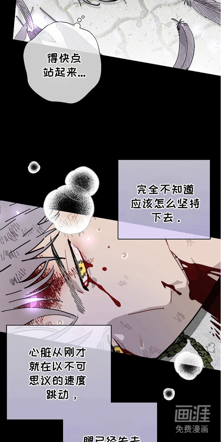 第15章：噩梦
