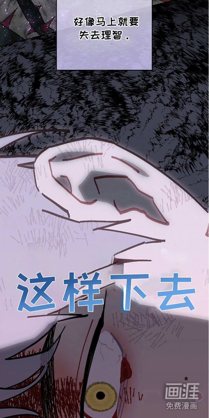 第15章：噩梦