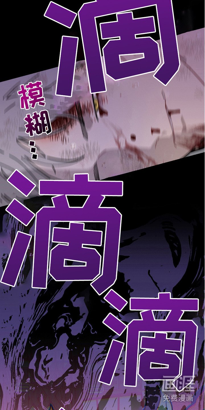 第15章：噩梦