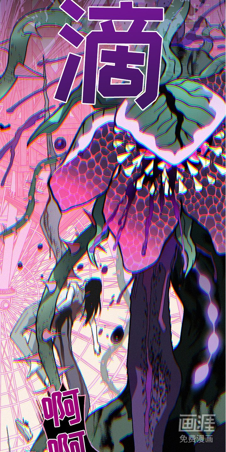 第15章：噩梦
