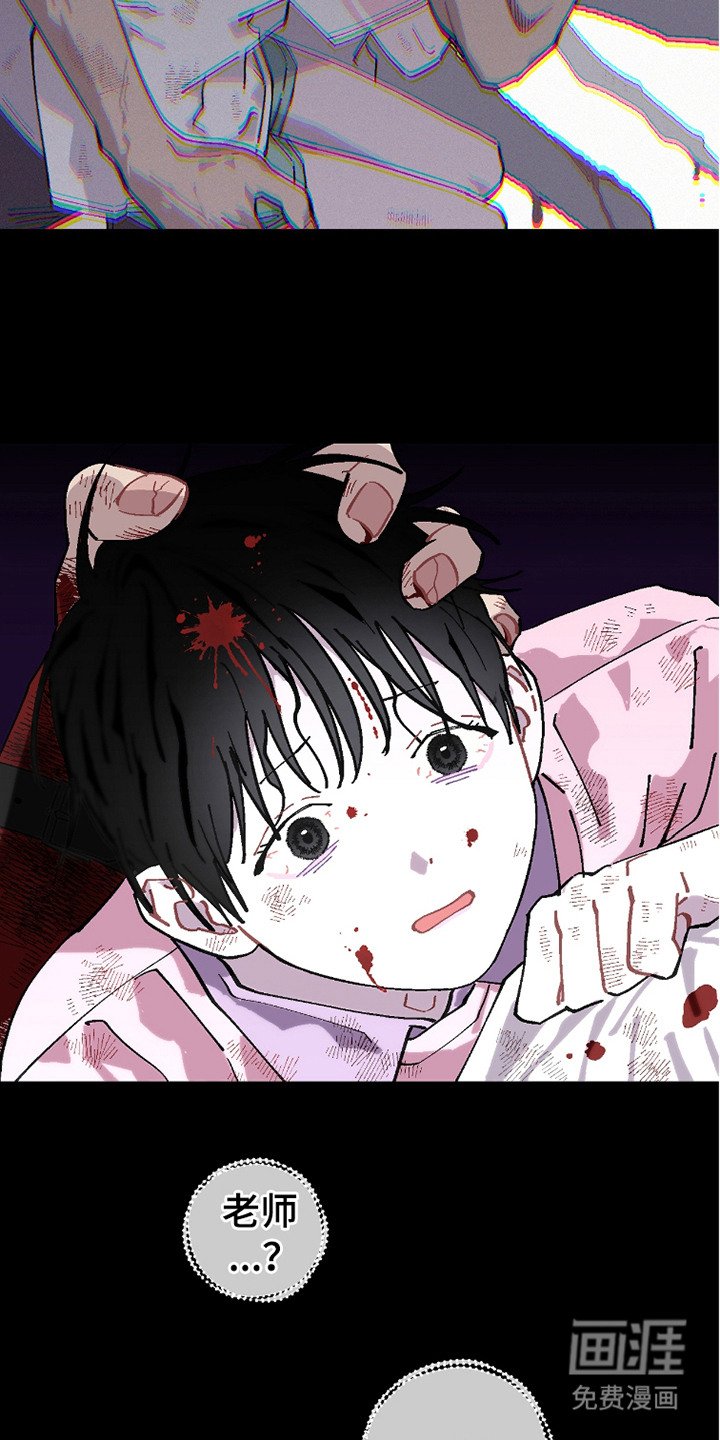 第15章：噩梦