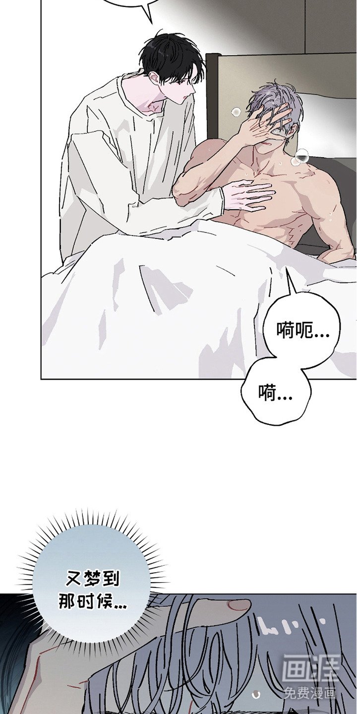 第15章：噩梦