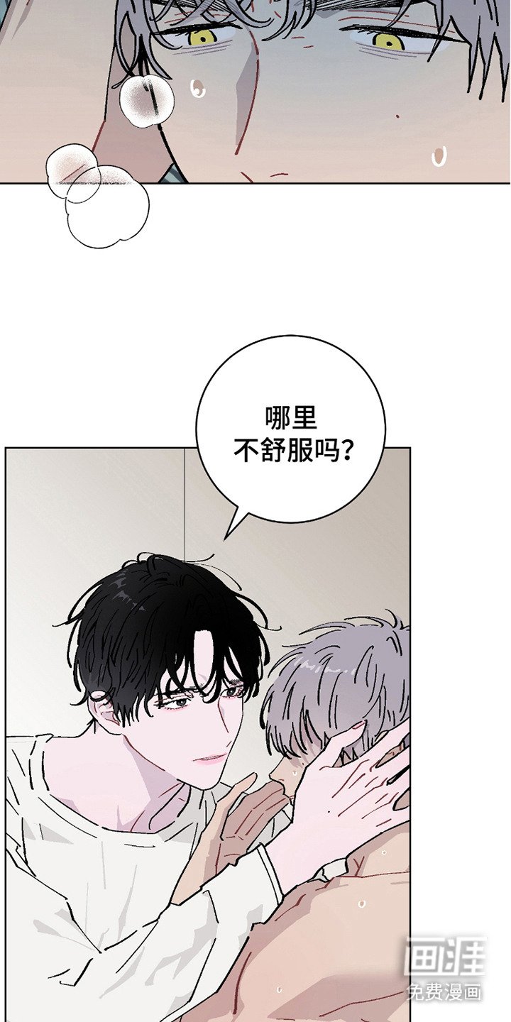 第15章：噩梦