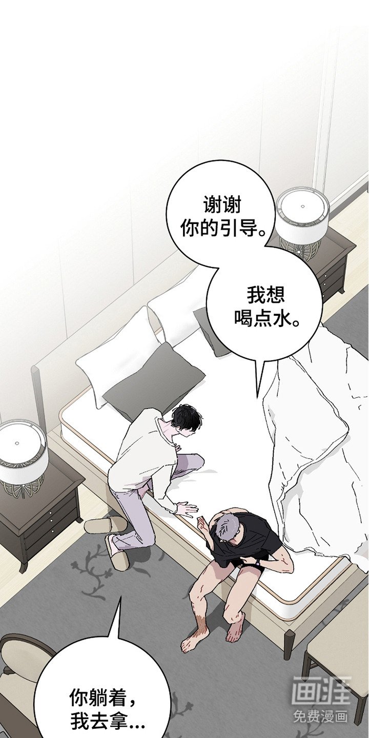 第16章：休假