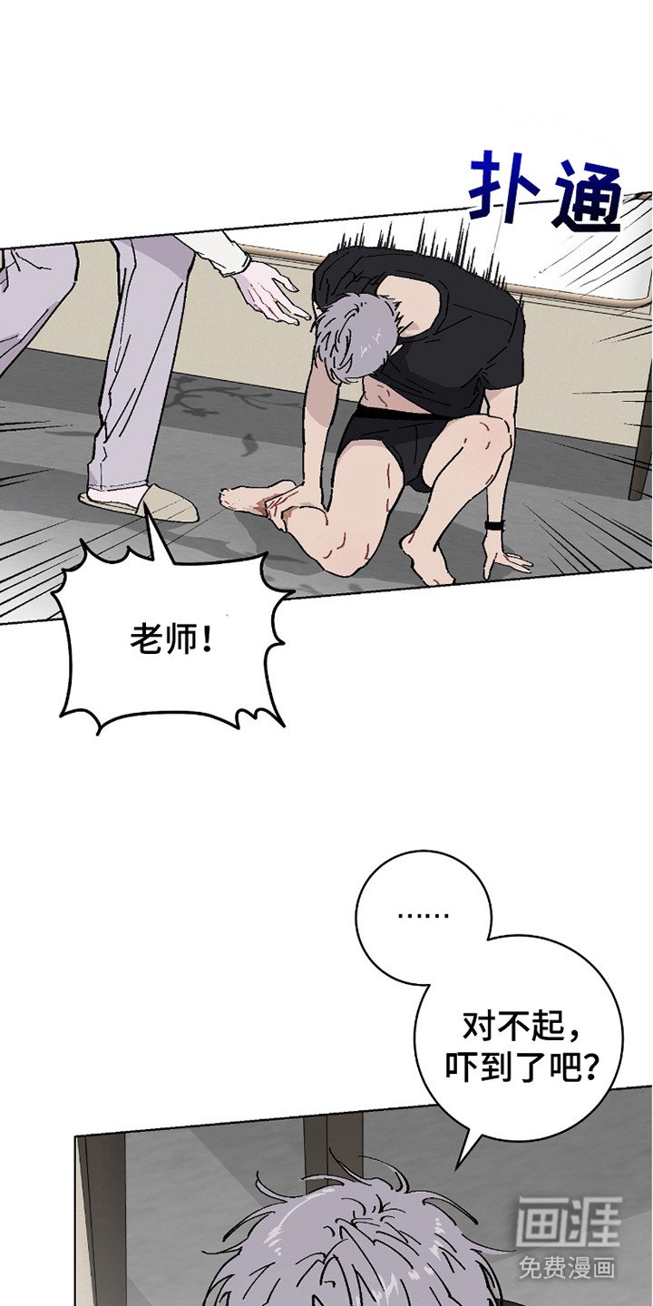 第16章：休假