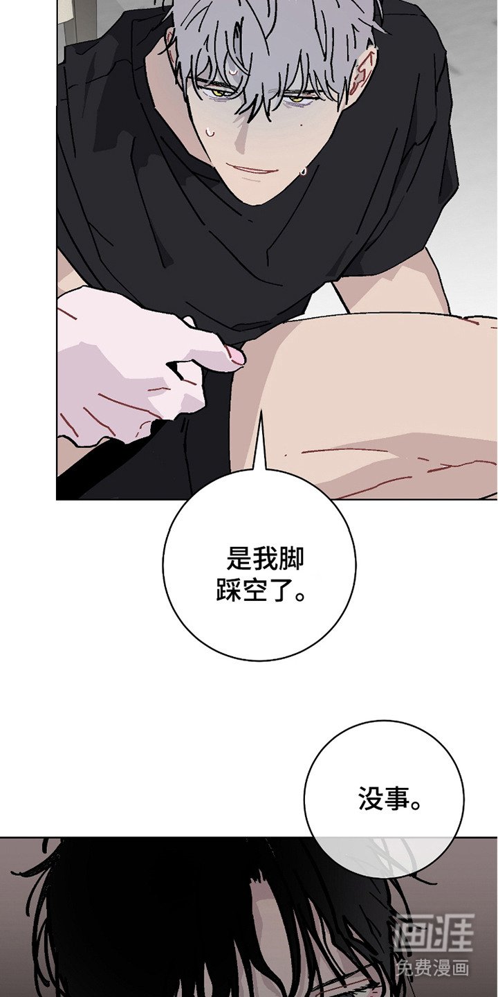 第16章：休假