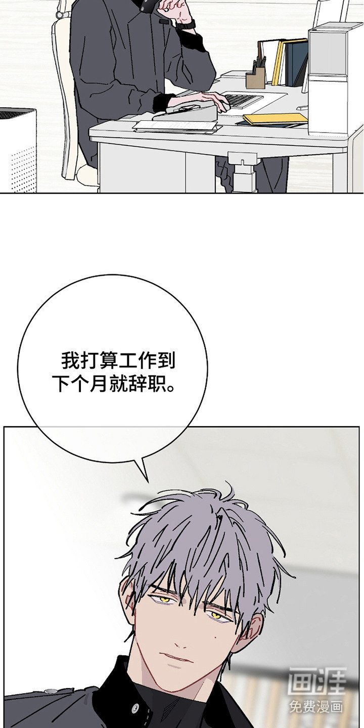 第16章：休假