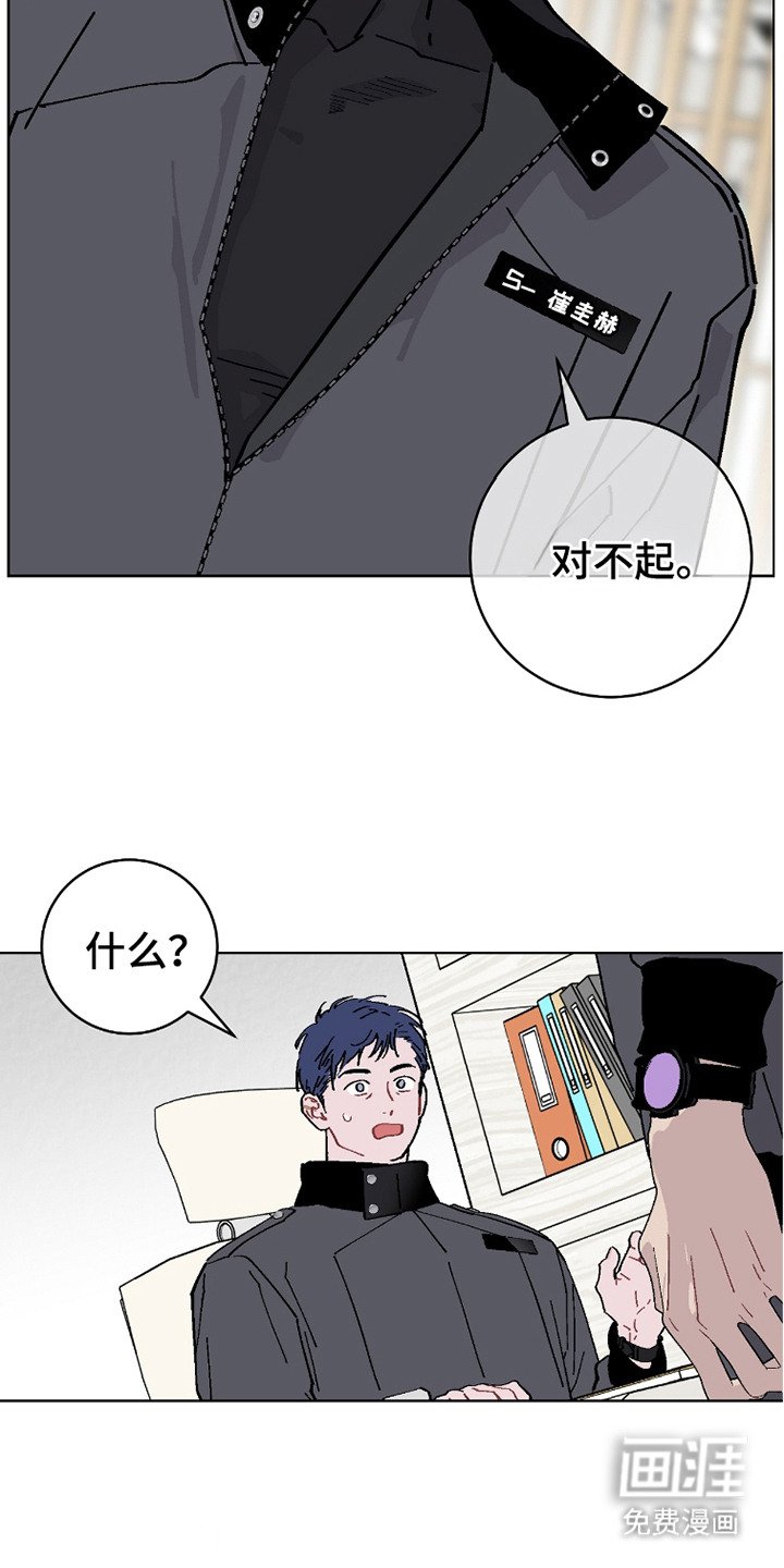 第16章：休假